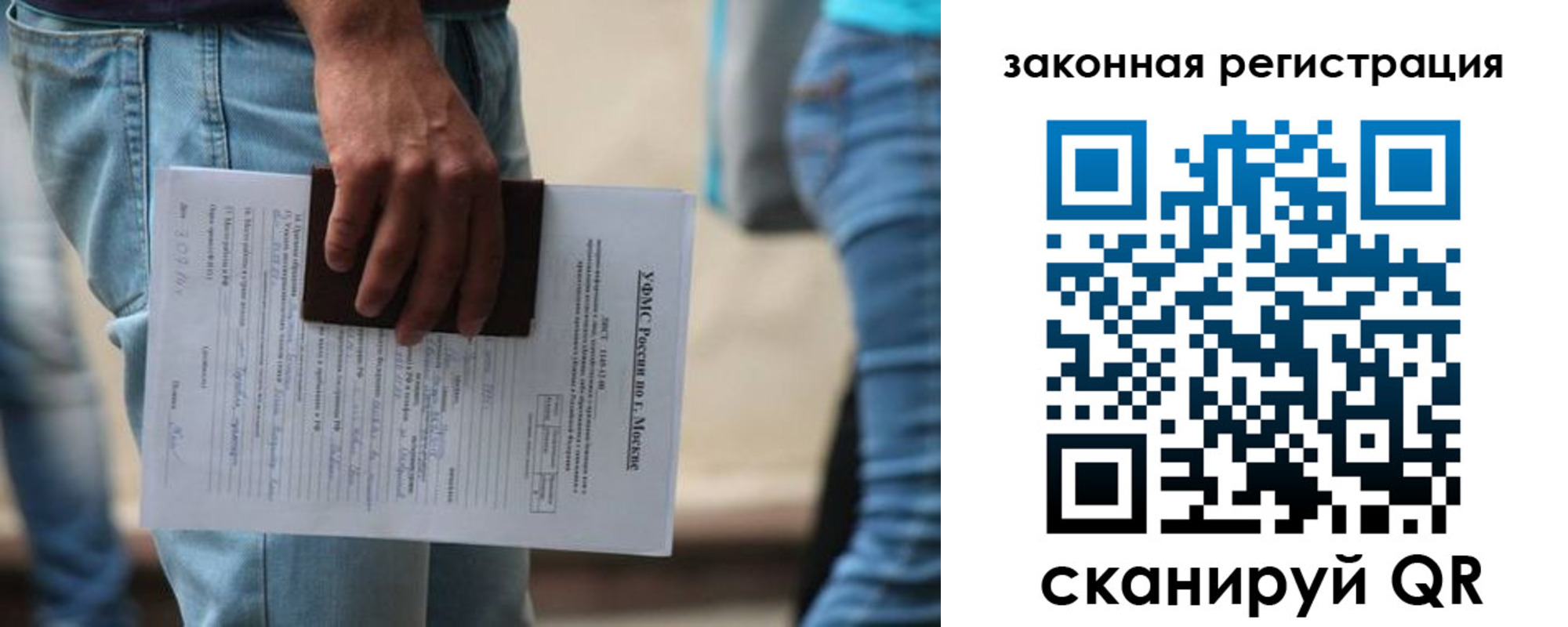 прописка в квартире в Хотьково