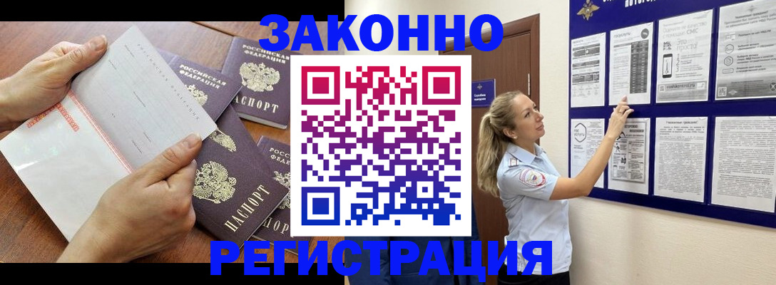 пропишу в квартире в Хотьково
